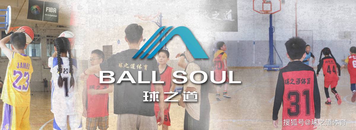 哪里能找到适合篮球运动员的热敷产品_1
