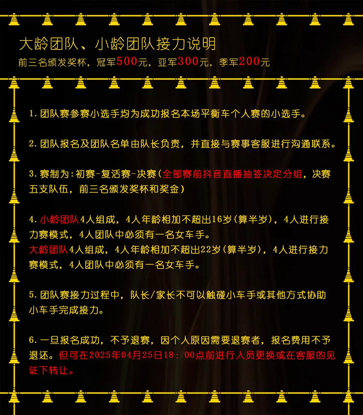 信息化设备如何提高篮球训练中的反馈速度_2
